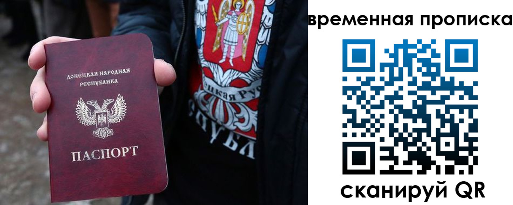 миграционный учет в Ялуторовске