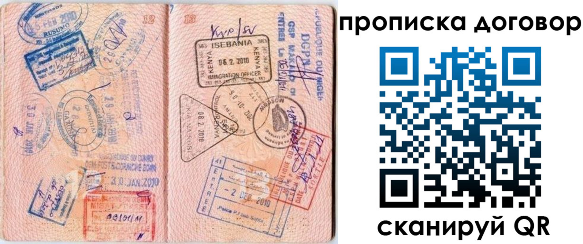 форма 3 в Ялуторовске