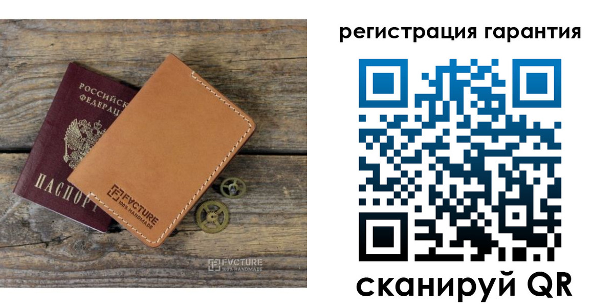 временная регистрация недорого в Ялуторовске