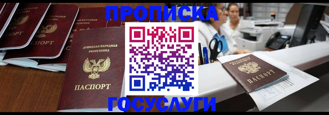 регистрация в Ялуторовске