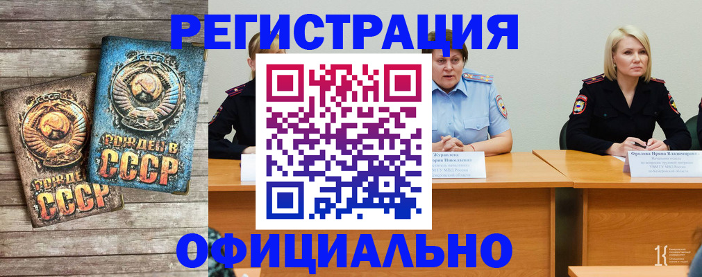 временная регистрация в квартире в Ялуторовске